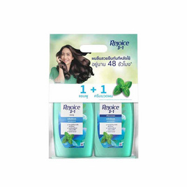 รีจอยส์ แชมพู สูตรขจัดรังแค ผสานเมนทอล 340 + ครีมนวดผม 325 มล. - Rejoice, ความงามและของใช้ส่วนตัว