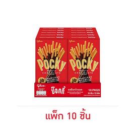 กูลิโกะป๊อกกี้ บิสกิตแท่งเคลือบรสช็อกโกแลตเทมเปอร์ 34 กรัม (แพ็ก 10 ชิ้น) - Glico