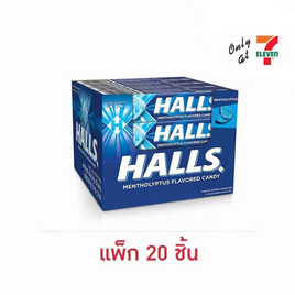 ฮอลล์สติ๊ก ลูกอมรสคูลเมนทอล 34 กรัม (แพ็ก 20 ชิ้น) - ฮอลล์, ฮอลล์ & คลอเร็ท