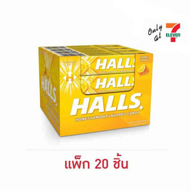 ฮอลล์สติ๊ก ลูกอมรสซูทเตอร์น้ำผึ้ง 34 กรัม (แพ็ก 20 ชิ้น) - ฮอลล์, ฮอลล์ & คลอเร็ท