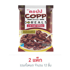 คอปป อาหารเช้า รสช็อกโกแลต 34 กรัม (แพ็ก 6 ถุง) - คอปป, ขนมขบเคี้ยว และช็อคโกแลต