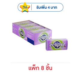 ริกลี่ย์อีคลิปส์ ลูกอมปราศจากน้ำตาล รสองุ่น 34 กรัม (แพ็ก 8 ชิ้น) - ริกลี่ย์, ลูกอม