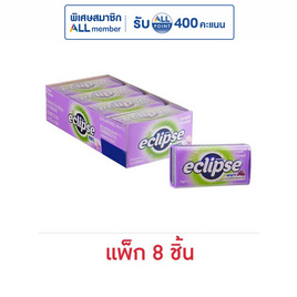ริกลี่ย์อีคลิปส์ ลูกอมปราศจากน้ำตาล รสองุ่น 34 กรัม (แพ็ก 8 ชิ้น) - ริกลี่ย์, ลูกอม