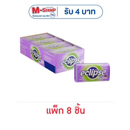 ริกลี่ย์อีคลิปส์ ลูกอมปราศจากน้ำตาล รสองุ่น 34 กรัม (แพ็ก 8 ชิ้น) - ริกลี่ย์, ลดอย่างแรง