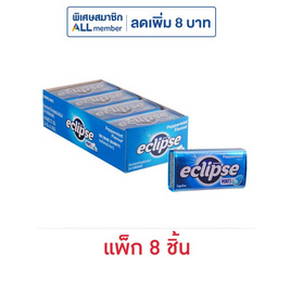 ริกลี่ย์อีคลิปส์ ลูกอมปราศจากน้ำตาล รสเปปเปอร์มินต์ 34 กรัม (แพ็ก 8 ชิ้น) - ริกลี่ย์
