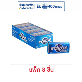 ริกลี่ย์อีคลิปส์ ลูกอมปราศจากน้ำตาล รสเปปเปอร์มินต์ 34 กรัม (แพ็ก 8 ชิ้น) - ริกลี่ย์, ลูกอม