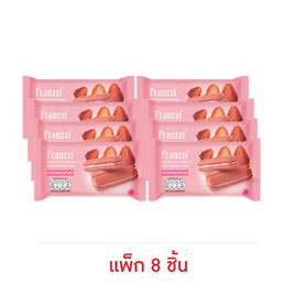 ฟรานซี่ คุกกี้ช็อกโกแลตสอดไส้ครีมสตรอเบอร์รีเรดเวลเว็ท 34 กรัม (แพ็ก 8 ชิ้น) - ฟรานซี่