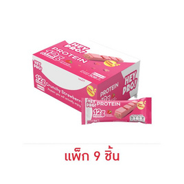 เฮ้โปร โปรตีนบาร์ รสสตรอเบอร์รี่ 34 กรัม (แพ็ก 9 ชิ้น) - Hey Pro, ซีเรียล