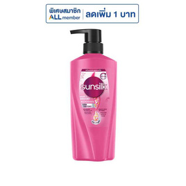 ซันซิล ครีมนวดผม(ชมพู) ผมมีน้ำหนัก 350 มล. - Sunsilk, โปรโมชั่น ความงาม