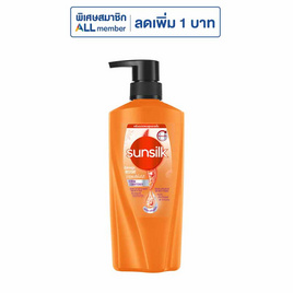 ซันซิล ครีมนวดผม (ส้ม) ผมแห้งเสีย 350 มล. - Sunsilk, โปรโมชั่น ความงาม