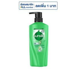 ซันซิล ครีมนวดผม เฮลธีเออร์ & ลอง (สีเขียว) 350 มล. - Sunsilk, ความงามและสุขภาพ