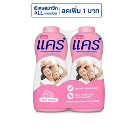 แป้งเด็กแคร์ พิงค์ 350 กรัม (แพ็กคู่) - Care, ของใช้สำหรับเด็ก