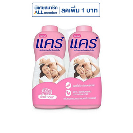 แป้งเด็กแคร์ พิงค์ 350 กรัม (แพ็กคู่) - Care, ของใช้สำหรับเด็ก