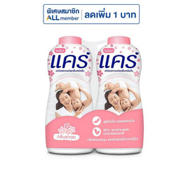 แคร์ แป้งเด็ก ซากุระ 350 กรัม (แพ็กคู่) - Care, ของใช้สำหรับเด็ก