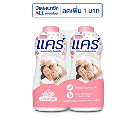 แคร์ แป้งเด็ก ซากุระ 350 กรัม (แพ็กคู่) - Care, ของใช้สำหรับเด็ก