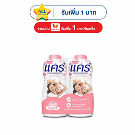 แคร์ แป้งเด็ก ซากุระ 350 กรัม (แพ็กคู่) - Care, ของใช้สำหรับเด็ก