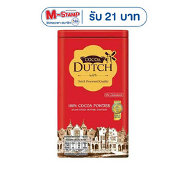 โกโก้ดัทช์ โกโก้ชนิดผง 350 กรัม - Cocoa Dutch, ผงชงดื่มช็อกโกแลต