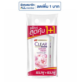 เคลียร์ แชมพู แอนตี้แดนดรัฟ สูตร ซากุระ เฟรช 350 มล. (แพ็กคู่) - Clear, Clear