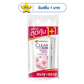 เคลียร์ แชมพู แอนตี้แดนดรัฟ สูตร ซากุระ เฟรช 350 มล. (แพ็กคู่) - Clear