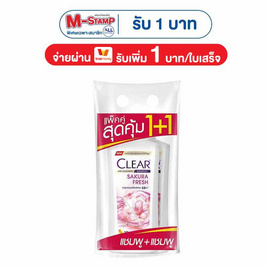 เคลียร์ แชมพู แอนตี้แดนดรัฟ สูตร ซากุระ เฟรช 350 มล. (แพ็กคู่) - Clear, สินค้าสุขภาพและความงาม