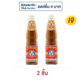 เด็กสมบูรณ์ เต้าเจี้ยว 350 กรัม - เด็กสมบูรณ์, ซีอิ๊ว/เต้าเจี้ยว