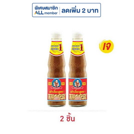 เด็กสมบูรณ์ เต้าเจี้ยว 350 กรัม - เด็กสมบูรณ์, ซอสปรุงอาหาร