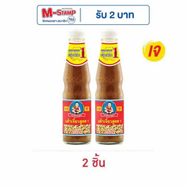 เด็กสมบูรณ์ เต้าเจี้ยว 350 กรัม - เด็กสมบูรณ์, ซีอิ๊ว/เต้าเจี้ยว