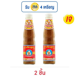 เด็กสมบูรณ์ เต้าเจี้ยว 350 กรัม - เด็กสมบูรณ์, ซีอิ๊ว/เต้าเจี้ยว