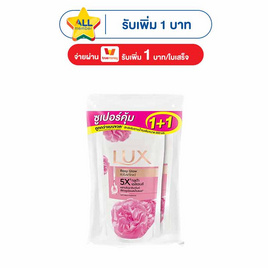 ลักส์ ครีมอาบน้ำ โรซี่ โกลว์ (ซอฟท์ โรส) ถุงเติม 350 มล. แพ็กคู่ - Lux, ทำความสะอาดผิวกาย