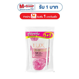 ลักส์ ครีมอาบน้ำ โรซี่ โกลว์ (ซอฟท์ โรส) ถุงเติม 350 มล. แพ็กคู่ - Lux, ความงามและสุขภาพ