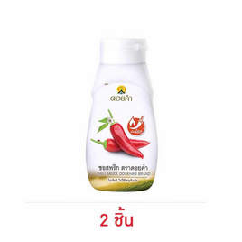 ดอยคำ ซอสพริก 350 กรัม - ดอยคำ, ซอสมะเขือเทศแท้เข้มข้น/ซอสพริก