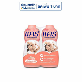 แคร์ แป้งเด็ก พีโอนีแอนด์พีช 350 กรัม แพ็กคู่ - Care, ของใช้สำหรับเด็ก