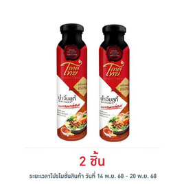เทศไทย น้ำจิ้มสุกี้ 350 กรัม - เทศไทย