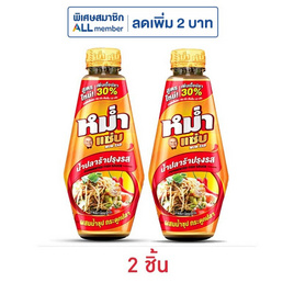 หม่ำแซ่บ น้ำปลาร้าปรุงรส 350 กรัม - หม่ำแซ่บ