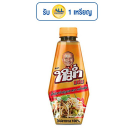 หม่ำแซ่บ น้ำปลาร้าปรุงรส 350 กรัม - หม่ำแซ่บ, Grocery, Snack, Confect