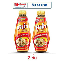 หม่ำแซ่บ น้ำปลาร้าปรุงรส 350 กรัม - หม่ำแซ่บ, เครื่องปรุงรสอื่นๆ