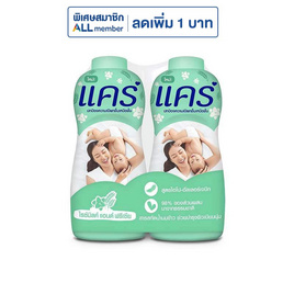 แคร์ แป้งเด็ก ไรซ์มิลค์แอนด์ฟรีเซีย 350 กรัม (แพ็กคู่) - Care, ของใช้สำหรับเด็ก