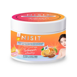 นิสิต บอดี้ เซรั่ม กลูต้า ไวท์เทนนิ่ง แอนด์ ซันสกรีน 350 ก. - Nisit, ผลิตภัณฑ์ดูแลผิวกาย