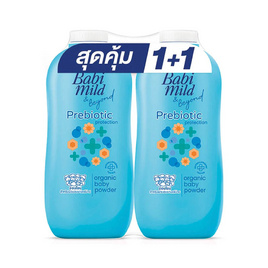 เบบี้มายด์ แป้งเด็ก พรีไบโอติก ออร์แกนิก 350 กรัม (แพ็กคู่) - Babi Mild, Babi Mild