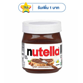 นูเทลล่า เฮเซลนัทบดผสมโกโก้ 350 กรัม - Nutella, ผลิตภัณฑ์ทาขนมปัง