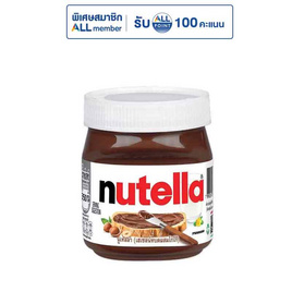 นูเทลล่า เฮเซลนัทบดผสมโกโก้ 350 กรัม - Nutella, ผลิตภัณฑ์ทาขนมปัง