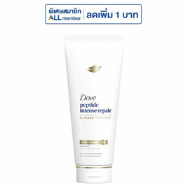 โดฟ ครีมนวดผม เพปไทด์ อินเทนซ์ รีแพร์ 350 มล. - Dove, ลดอย่างแรง Dove ปั๊ม 1 แถม 1 ราคาดีต่อใจ