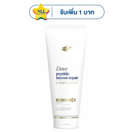 โดฟ ครีมนวดผม เพปไทด์ อินเทนซ์ รีแพร์ 350 มล. - Dove, จับคู่สินค้า : Personal Care