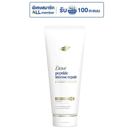 โดฟ ครีมนวดผม เพปไทด์ อินเทนซ์ รีแพร์ 350 มล. - Dove, Supermarket