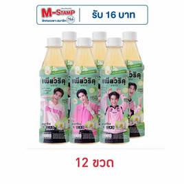 เพียวริคุวินเทอร์เมลอน 350 มล. - Puriku, เครื่องดื่ม