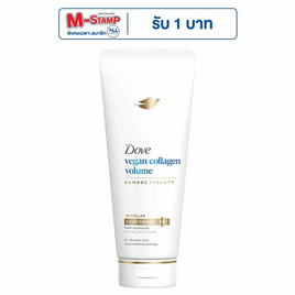 โดฟ ครีมนวดผม วีแกน คอลลาเจน วอลลุ่ม ไมเซล่า 350 มล. - Dove, 1 แถม 1 ของกินครบ ของใช้ในบ้านคุ้ม