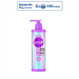 ซันซิล แชมพู เบาวน์ซี่ บิ๊กแฮร์ 350 มล. - Sunsilk, ผลิตภัณฑ์ดูแลเส้นผม