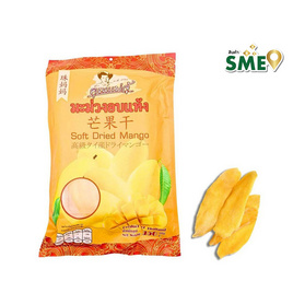 คุณแม่จู้ มะม่วงอบแห้ง 350 กรัม - คุณแม่จู้, ผลไม้อบแห้ง