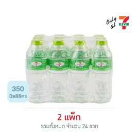 น้ำดื่มเซเว่นซีเล็ค 350 มล. (แพ็ก 12 ขวด) - เซเว่นซีเล็ค, เครื่องดื่มและผงชงดื่ม