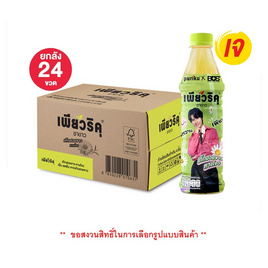 เพียวริคุคูล เก็กฮวย350 มล. (ยกลัง 24 ขวด) - Puriku, TCP